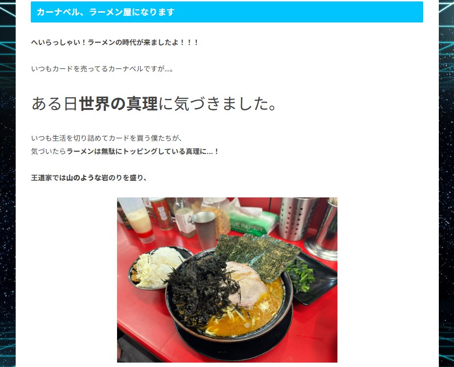 【遊戯王】ガチまとめ tweet media