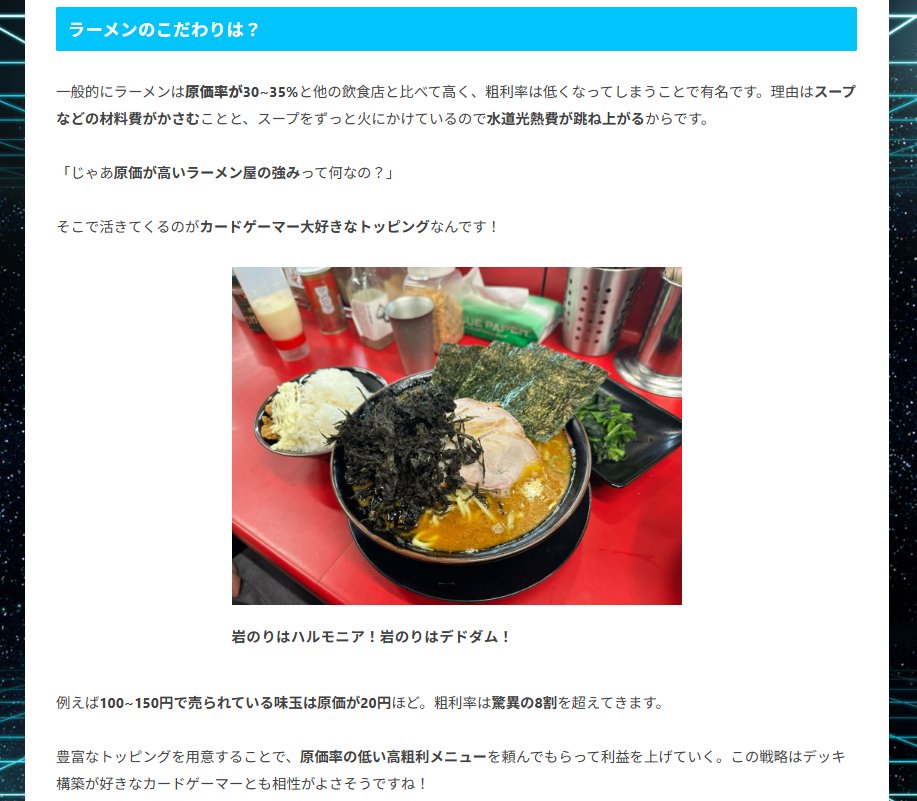 【遊戯王】ガチまとめ tweet media