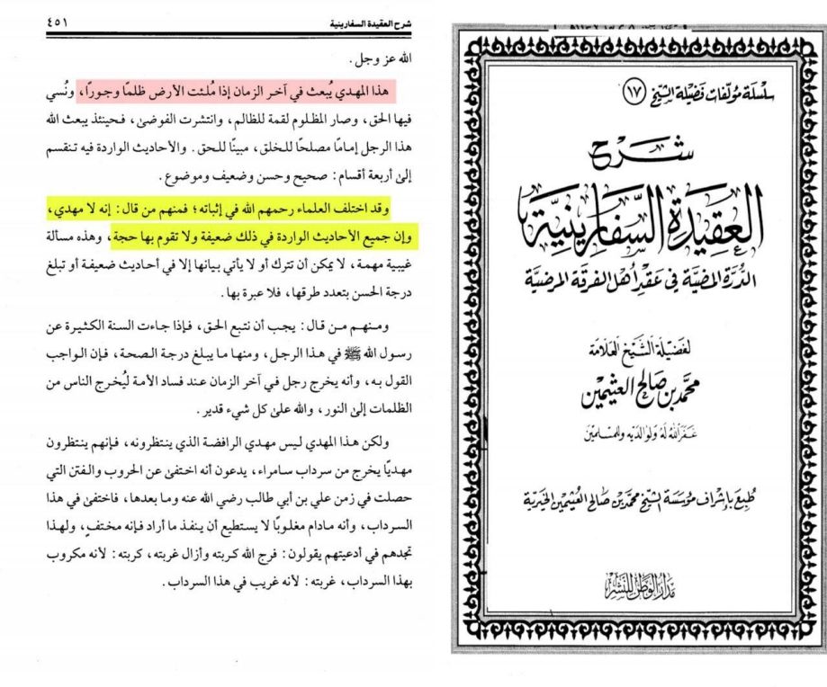 يزيد بن معاوية | 🇺🇸 tweet media