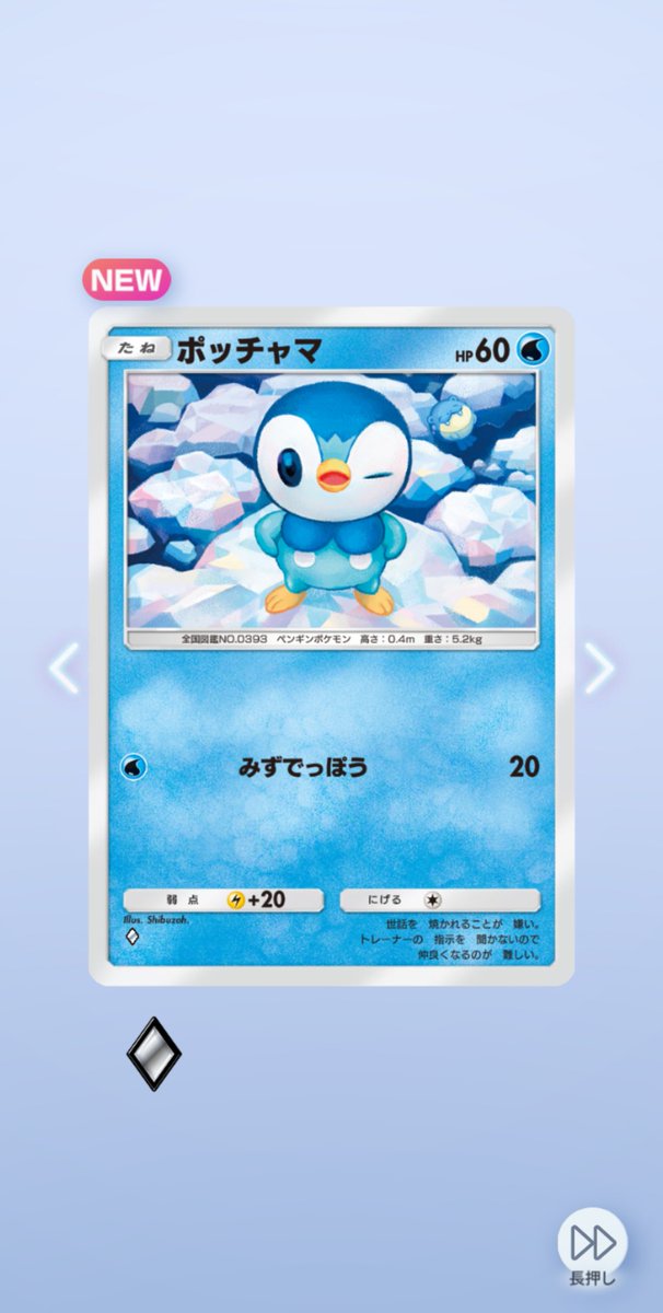 こんそめ tweet media