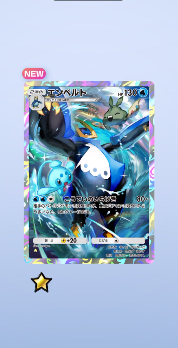 こんそめ tweet media