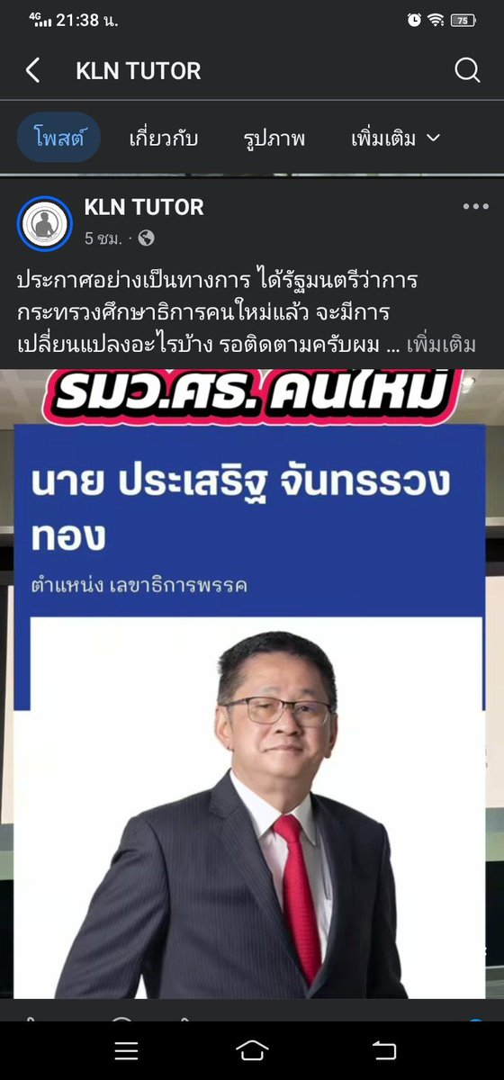 🎣Soดาร์์์์์์์์์เบ็ดปลา💙 tweet media