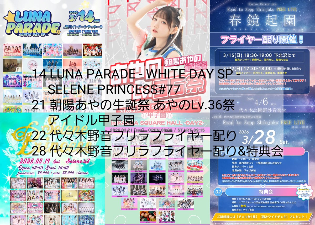 ひろぴょん tweet media