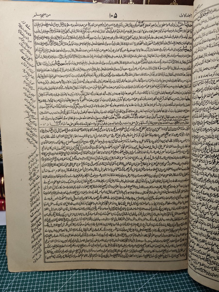 مكتبة بصيرة لنوادر الكتب tweet media