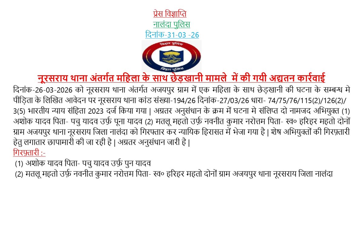 Aman Singh tweet media