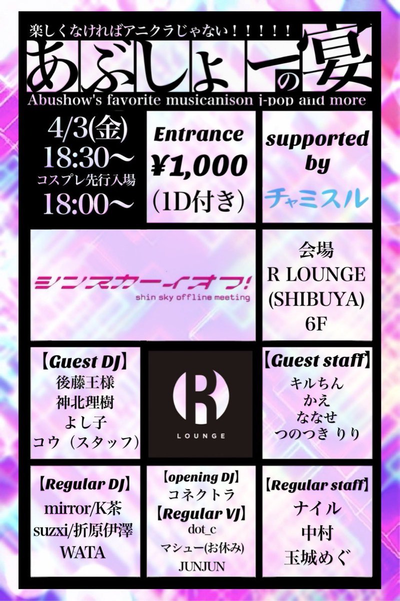 ファンタジーあぶない少年スプリングス tweet media