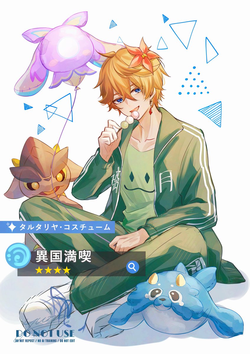 改原ユノ︎︎ tweet media