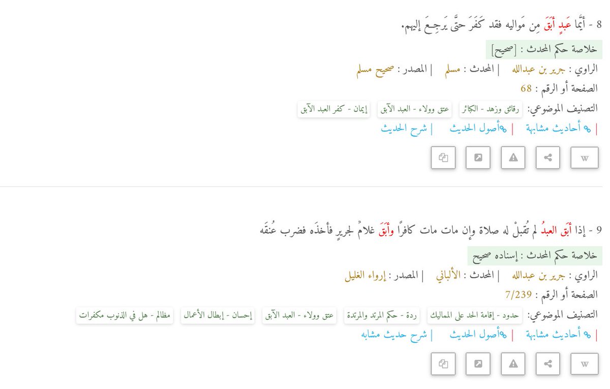 Egyptian Redpill tweet media