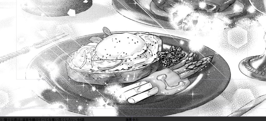 海原ゆた🎠 tweet media