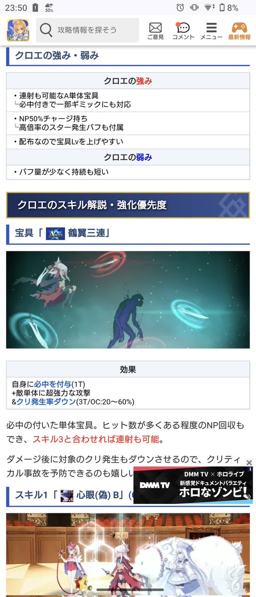 マカロン72game tweet media