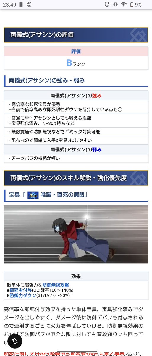 マカロン72game tweet media