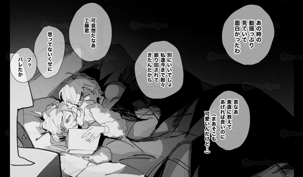 そらまめ tweet media