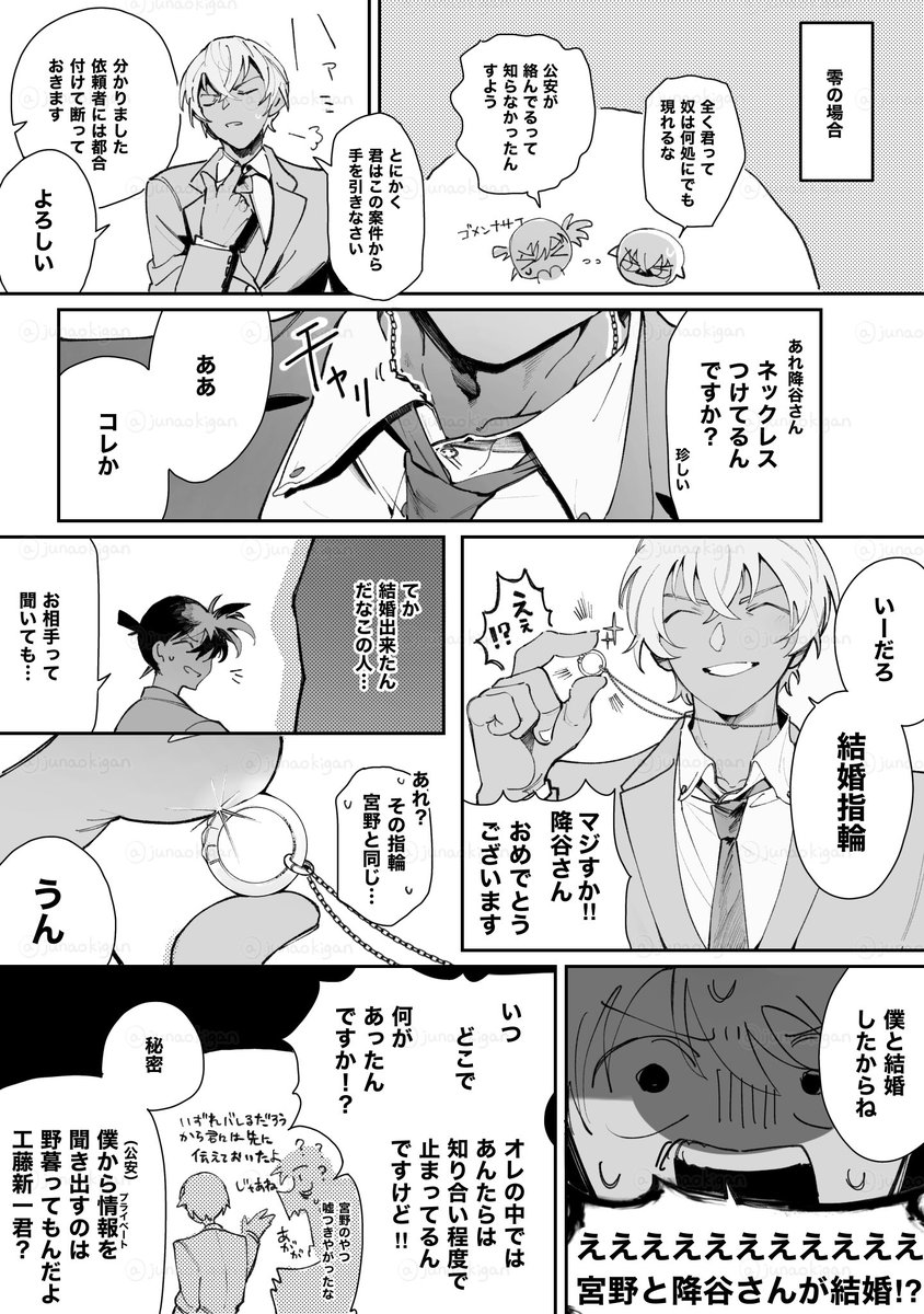 そらまめ tweet media