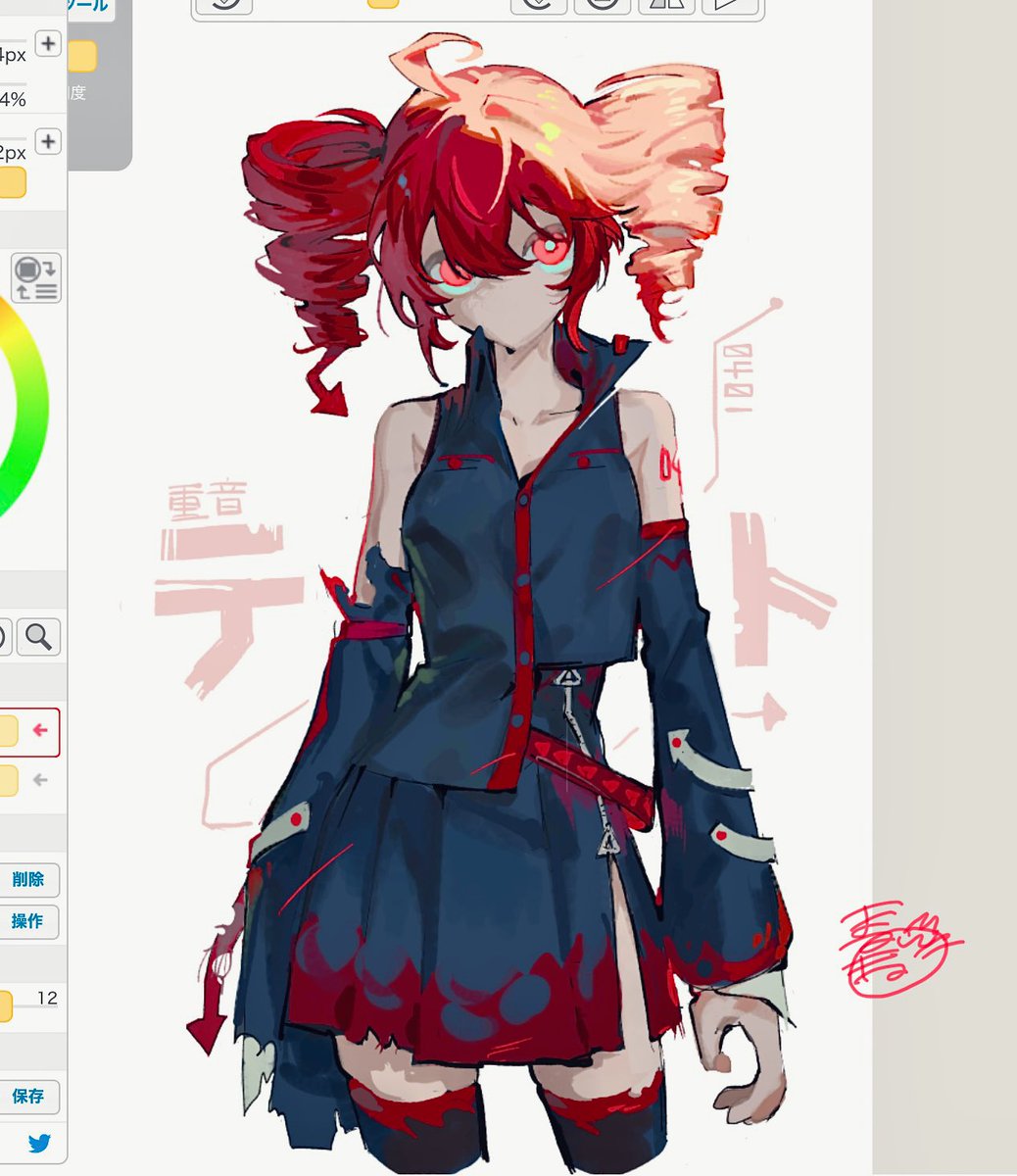 まるぎつね。 tweet media