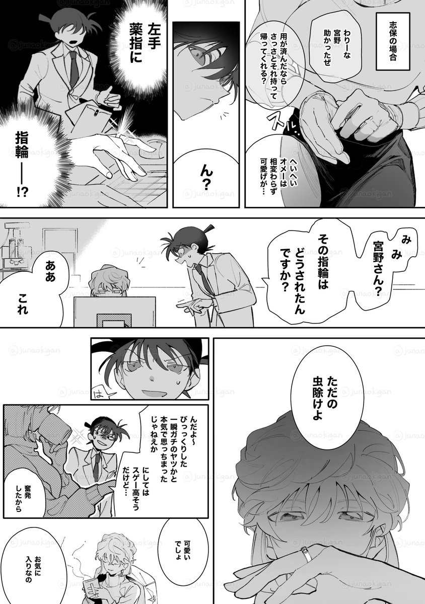 そらまめ tweet media