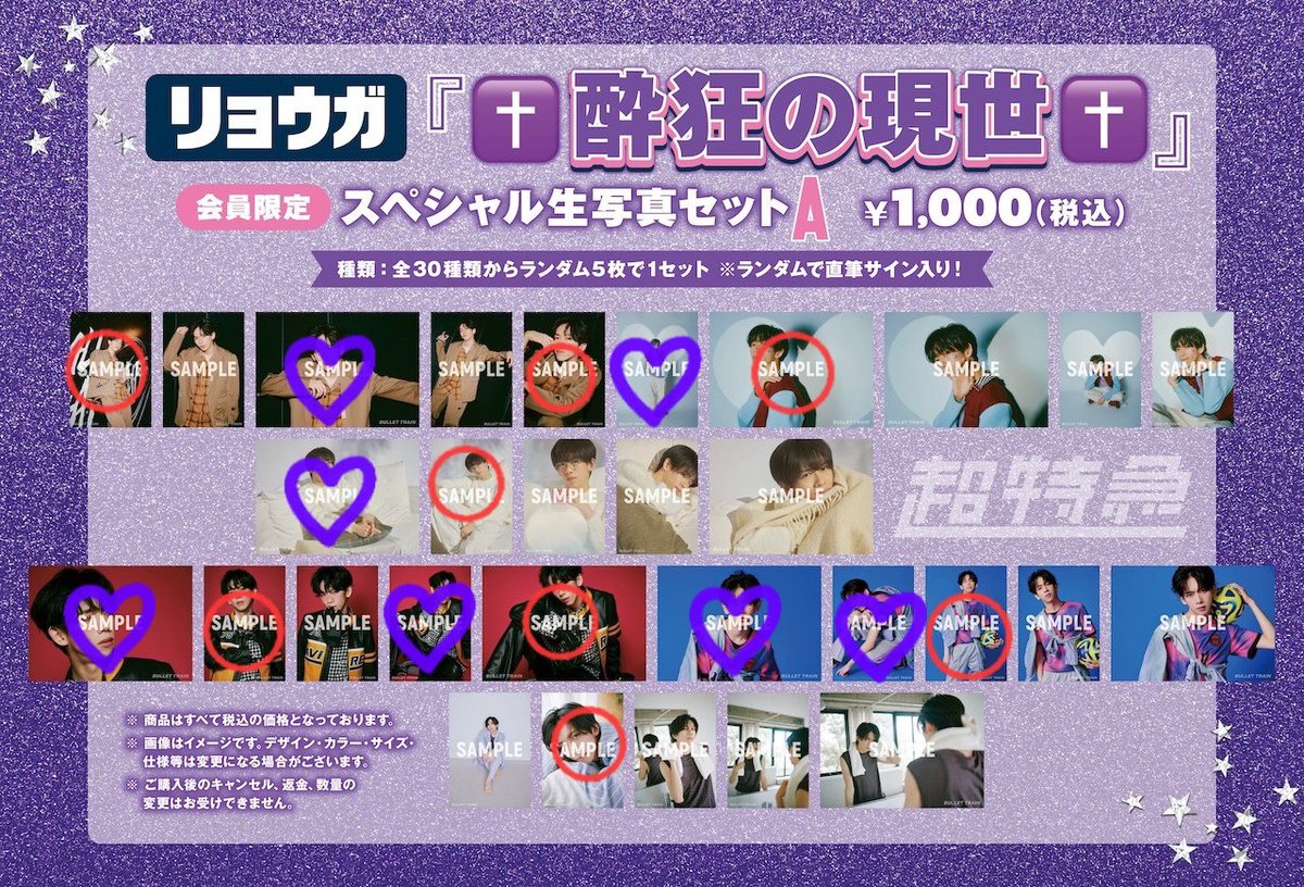 ちゃろ tweet media