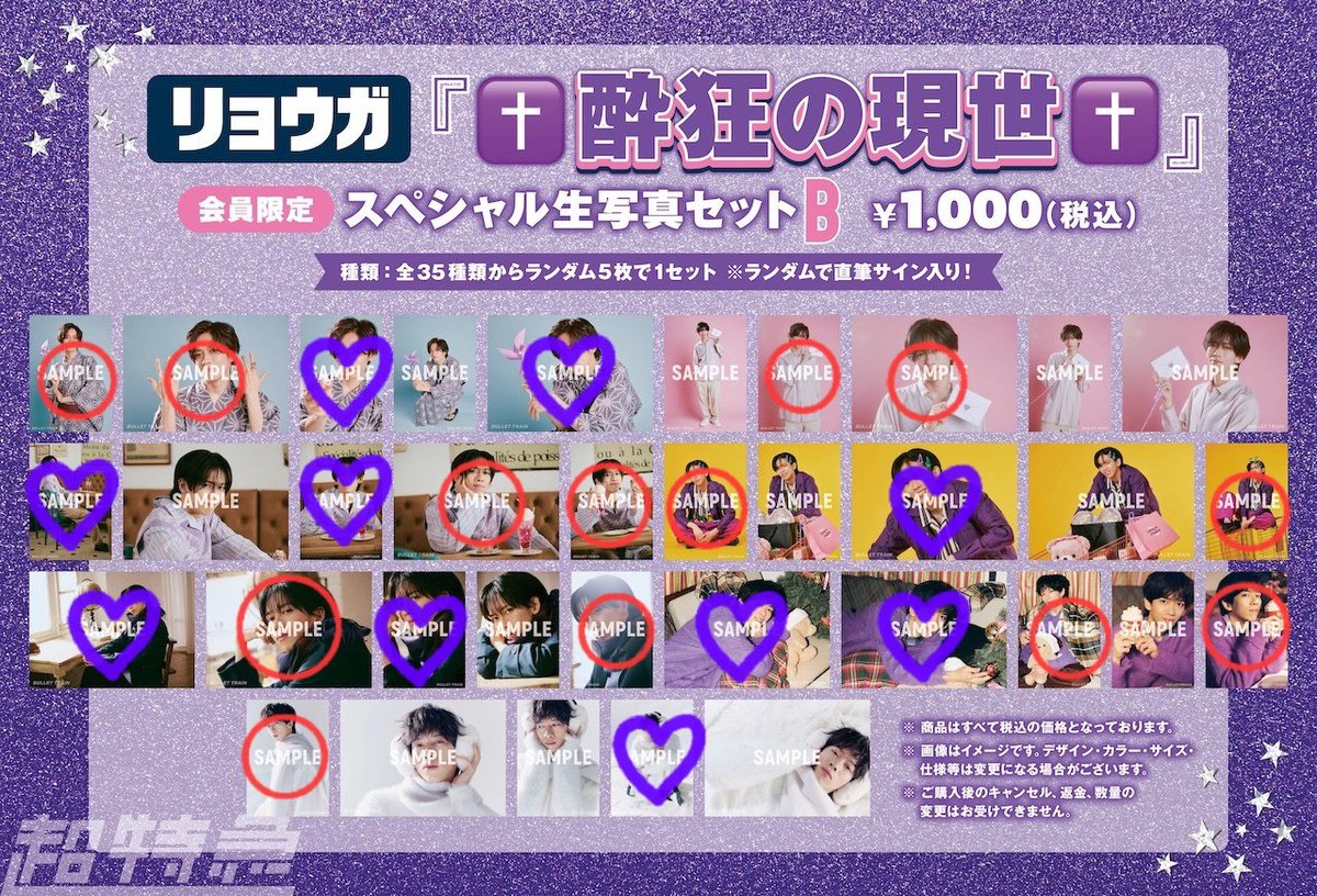 ちゃろ tweet media