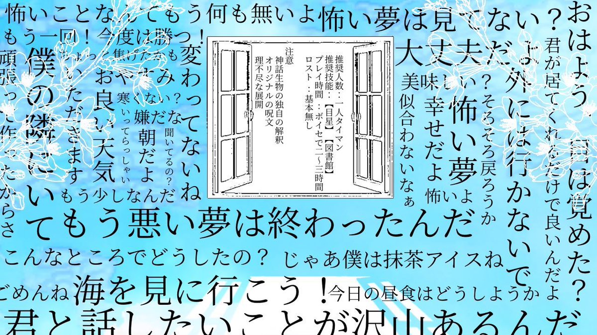 朝霧🌱 tweet media