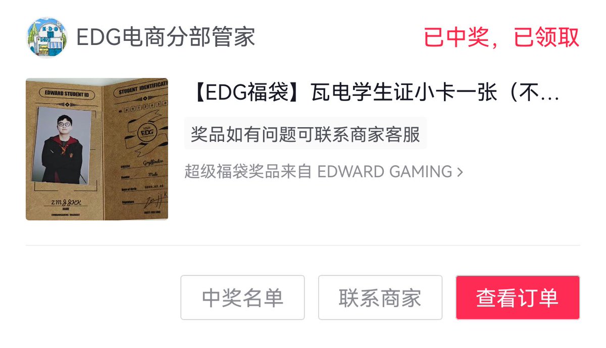 anli 𓂄 ˖𓍢ִ✧˚ tweet media