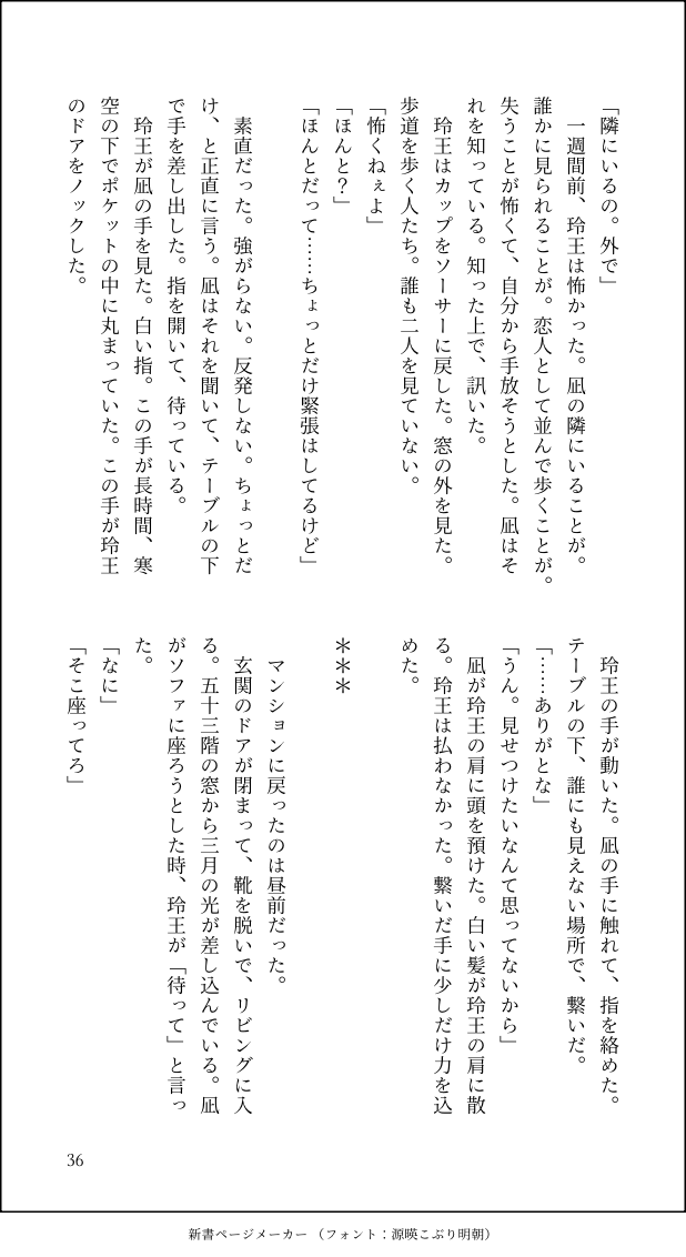 millu69's tweet photo. https://t.co/jb9sXqeXWc