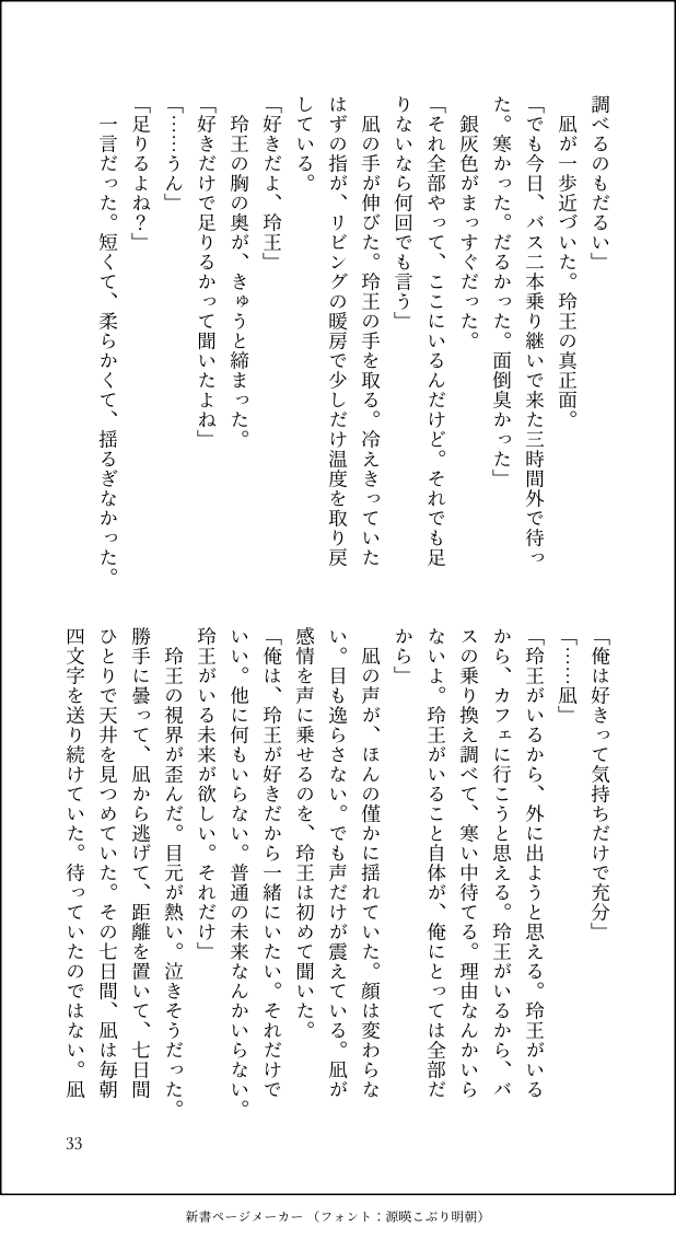 millu69's tweet photo. https://t.co/jb9sXqeXWc