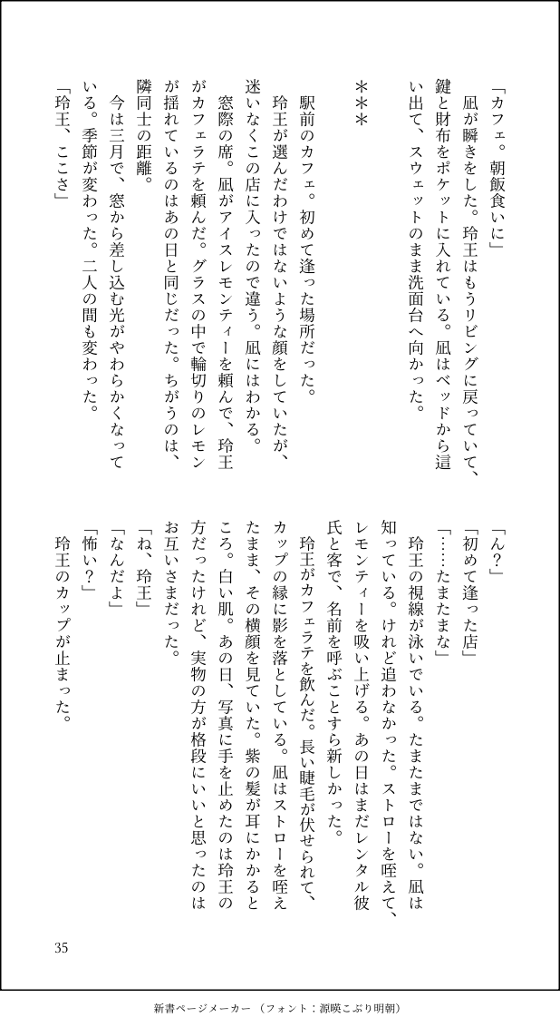 millu69's tweet photo. https://t.co/jb9sXqeXWc