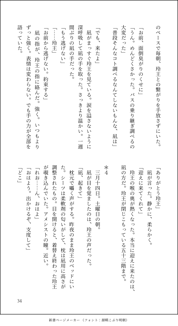 millu69's tweet photo. https://t.co/jb9sXqeXWc