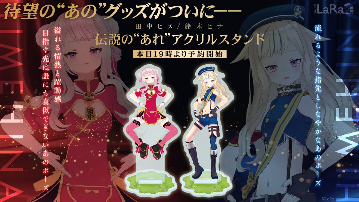 田中ヒメ(HIMEHINA)🥕 tweet media