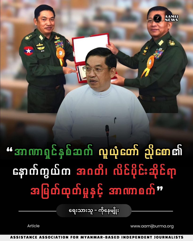 Crystalkeyl tweet media