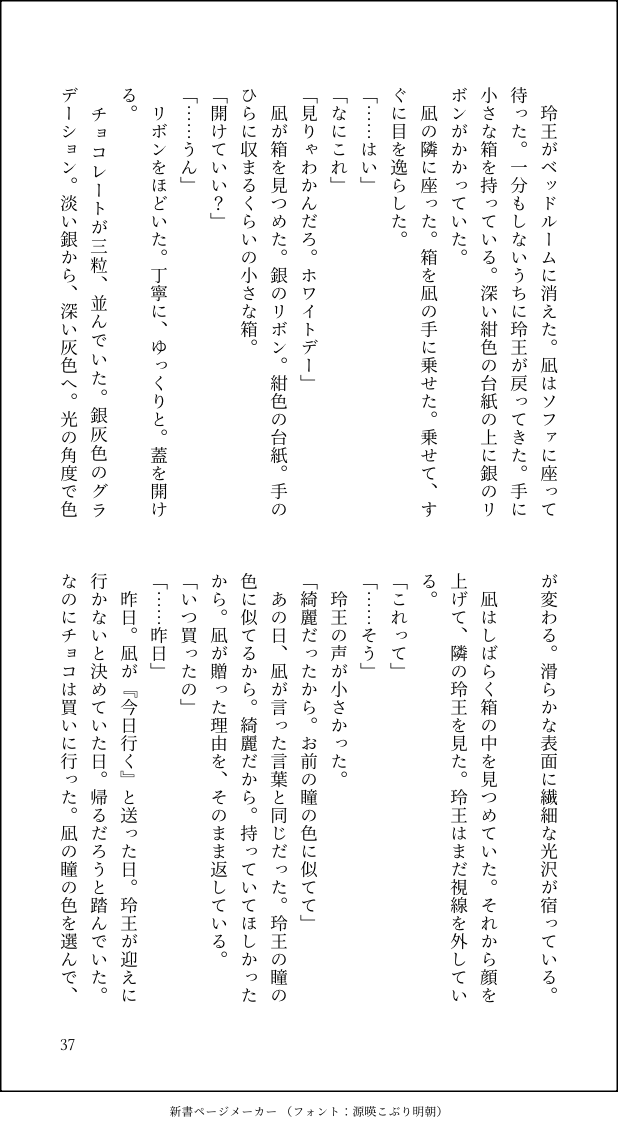 millu69's tweet photo. https://t.co/GrWtgS4lDL