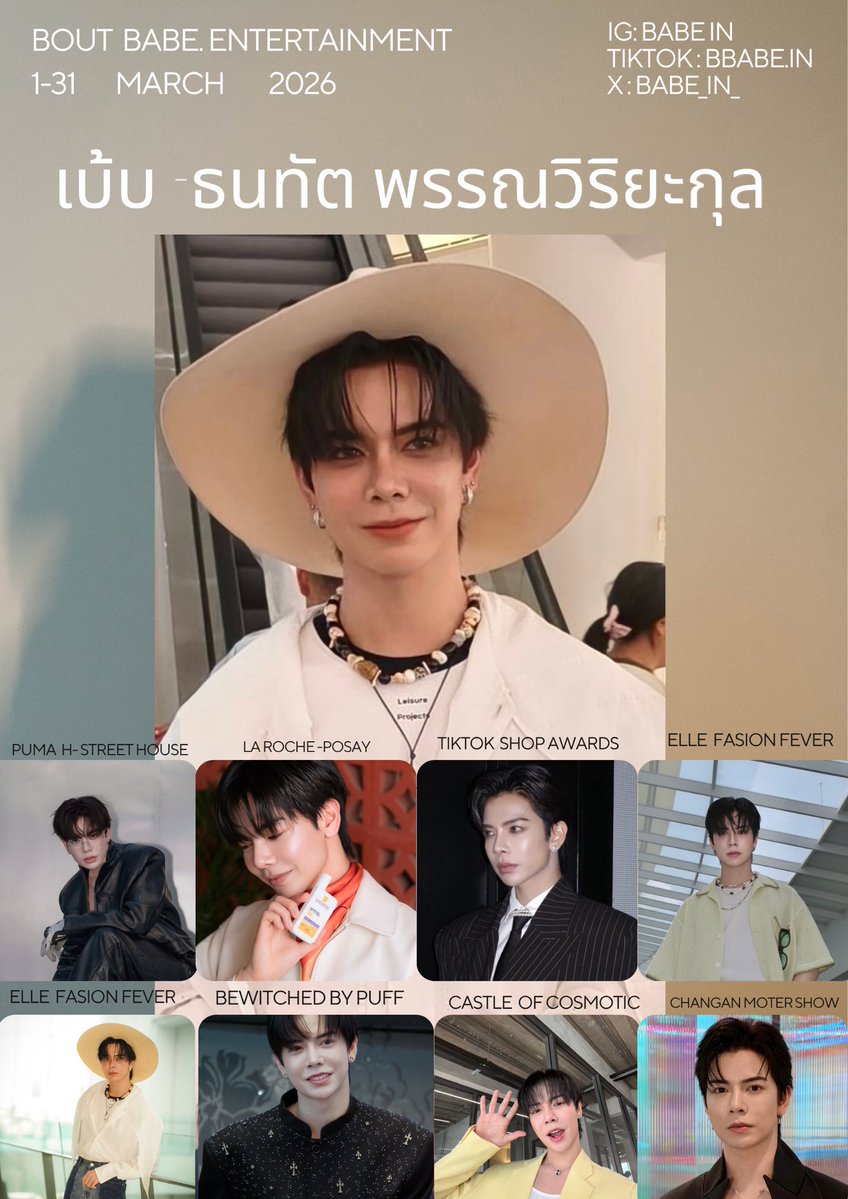 พี่สาวชาวเน็ต babe&fluke🐽🐣 tweet media