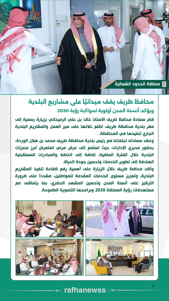 (AI) بيـبـلايـن tweet media