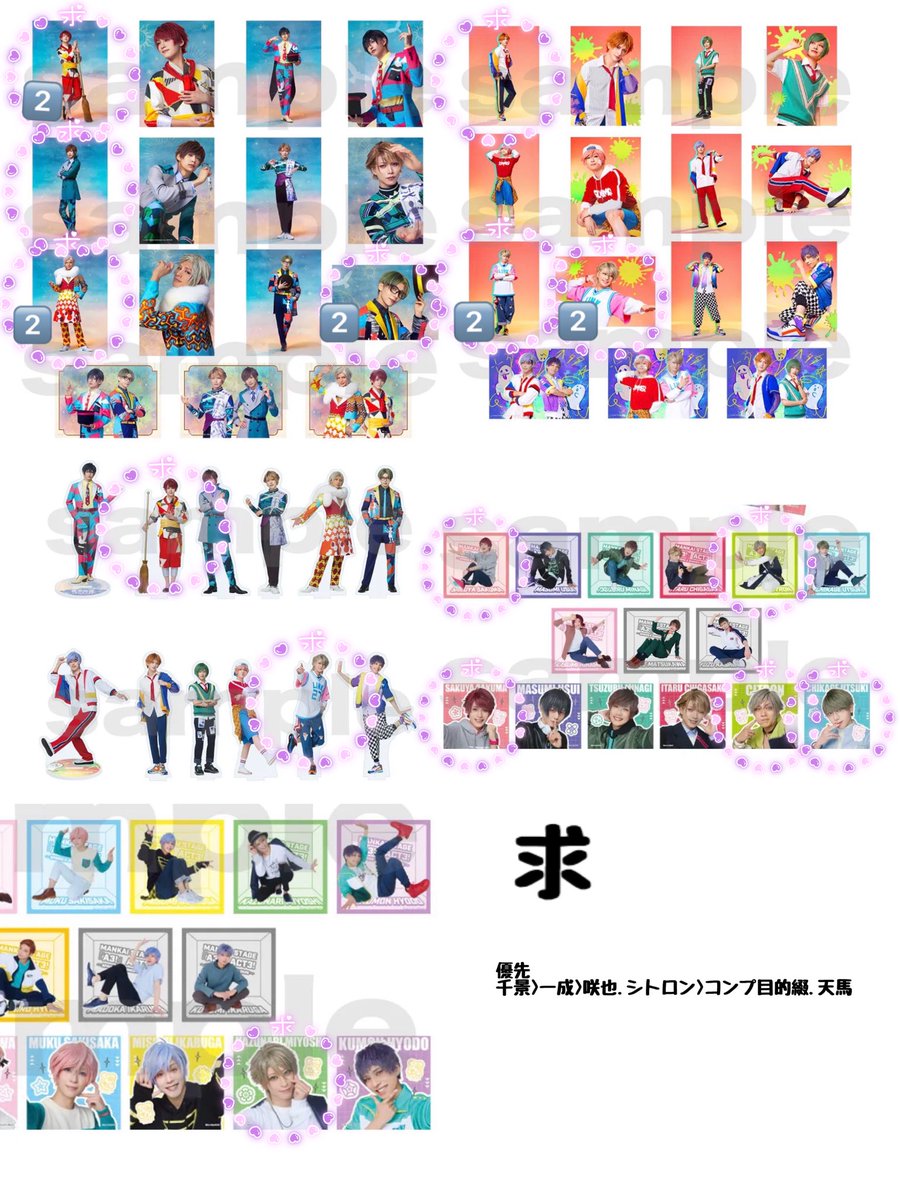 李音-ﾘﾝ-（取引垢） tweet media