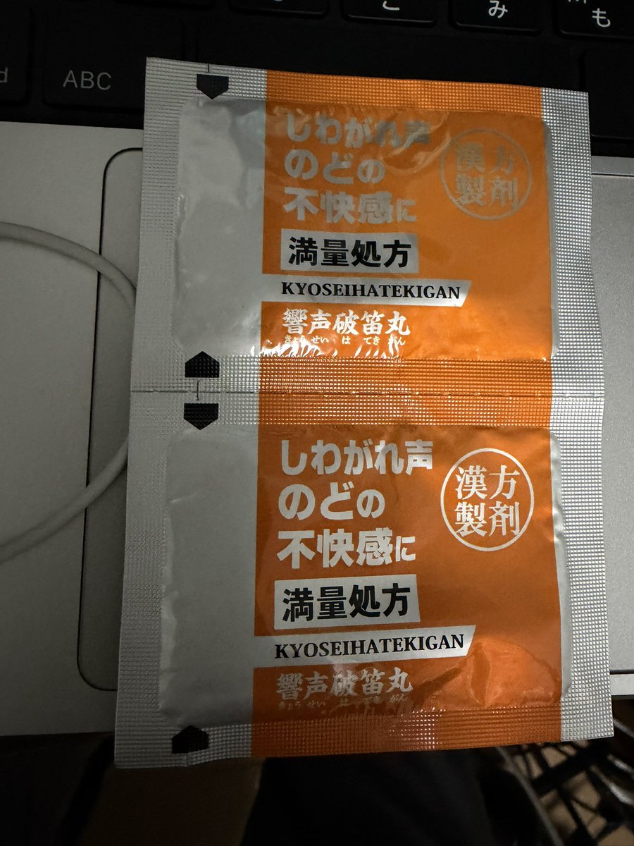 🥃ゴッチ🥃 tweet media