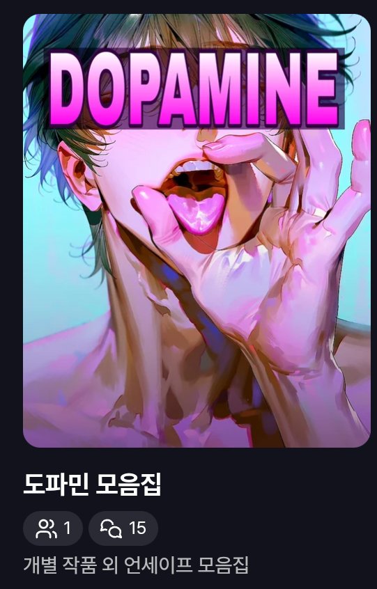 파이_이리디윰🥧 tweet media