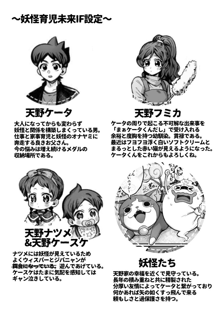 冬忘れ. tweet media