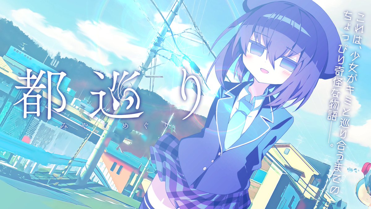 めとこ🧠 tweet media