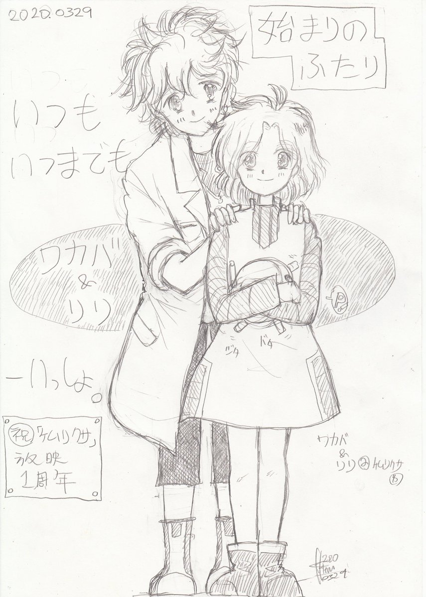 ひふみ　唯 tweet media