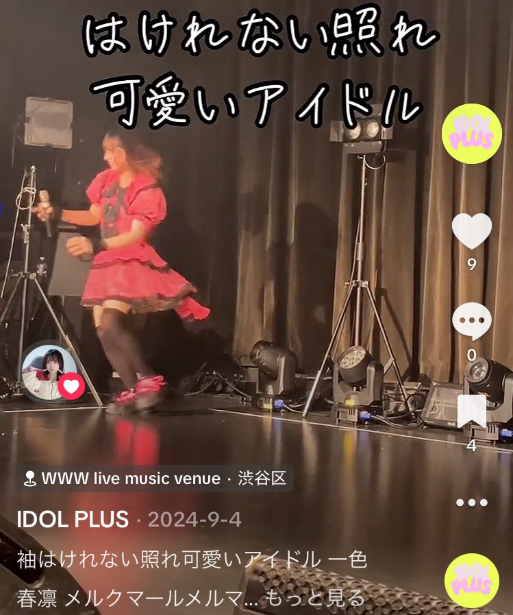 ちぎりCHIGIRI tweet media