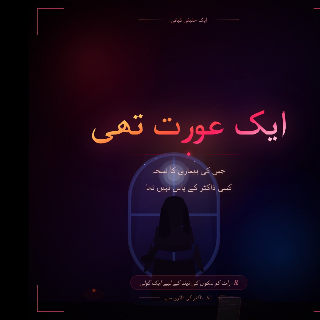 Stories tweet media