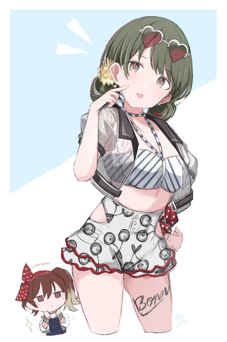 「ニチ…ミコ…」|桜木らいあのイラスト