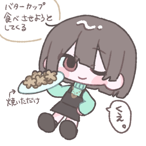 みと tweet media