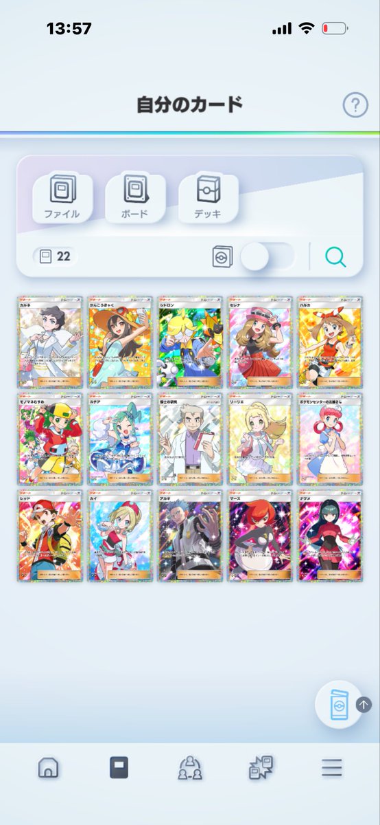 あきりん　実績1000⤴️ tweet media