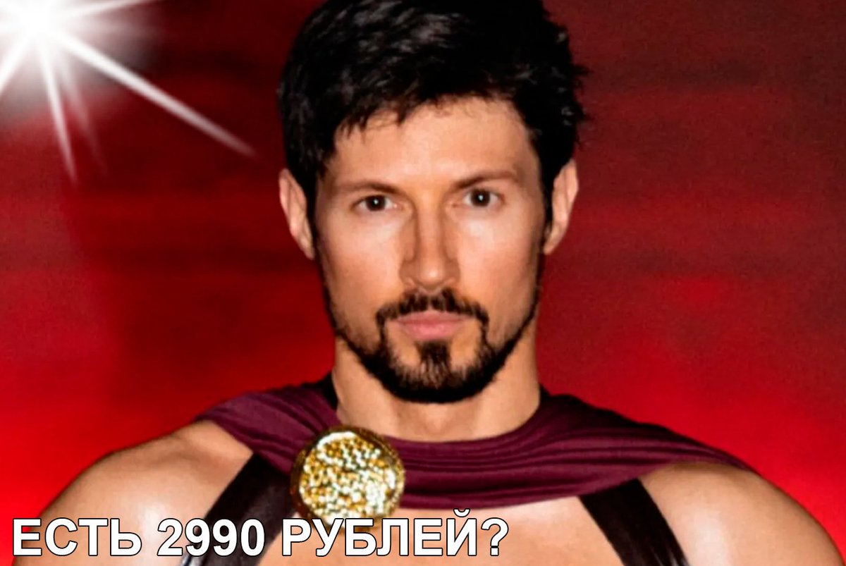 Егор tweet media