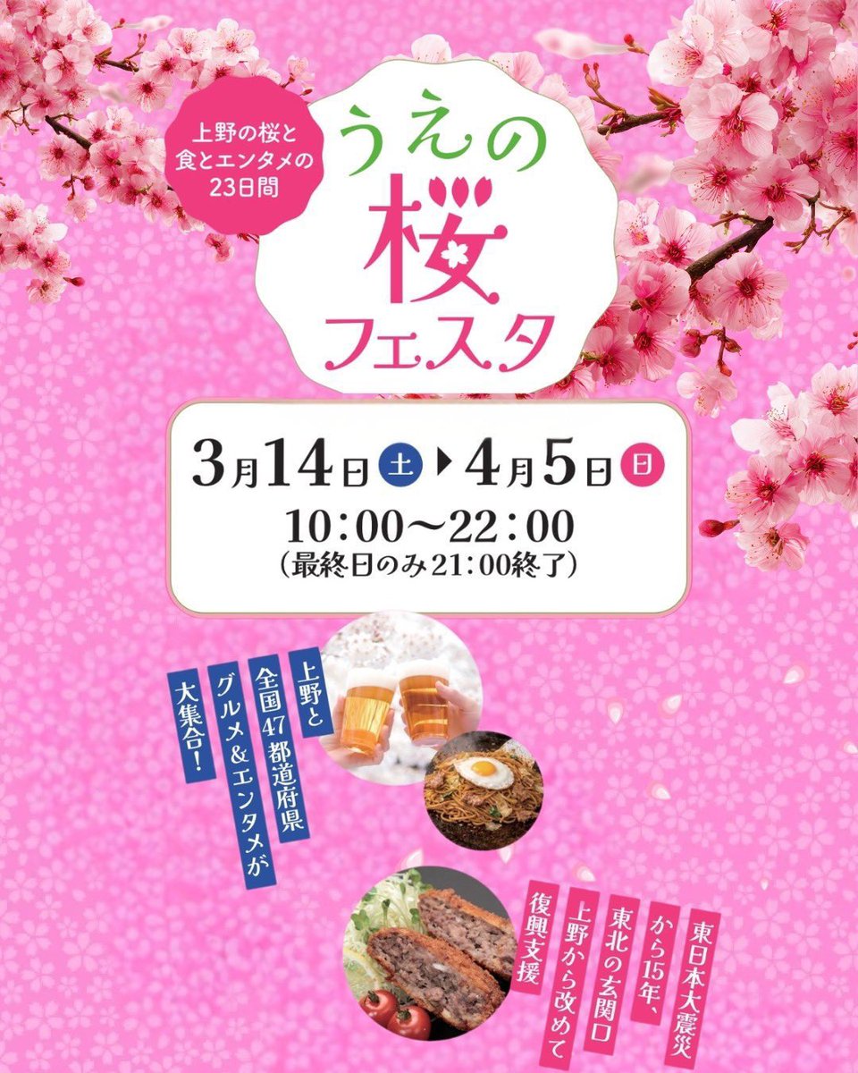 金田一 芙弥 tweet media