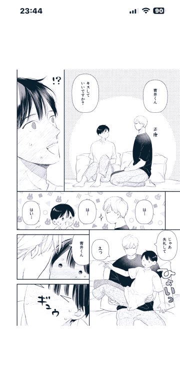 あでぃー tweet media