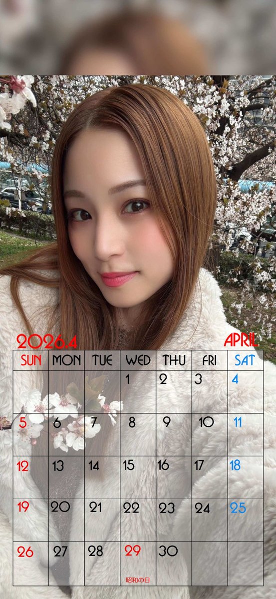 愛原有里彩のスマホカレンダー4月分。
もう4月、春ですよ～ってことで、お花見ありさです。
花は桜じゃないらしい(笑)。
<a href="/ar_72rii/">ARISA</a>