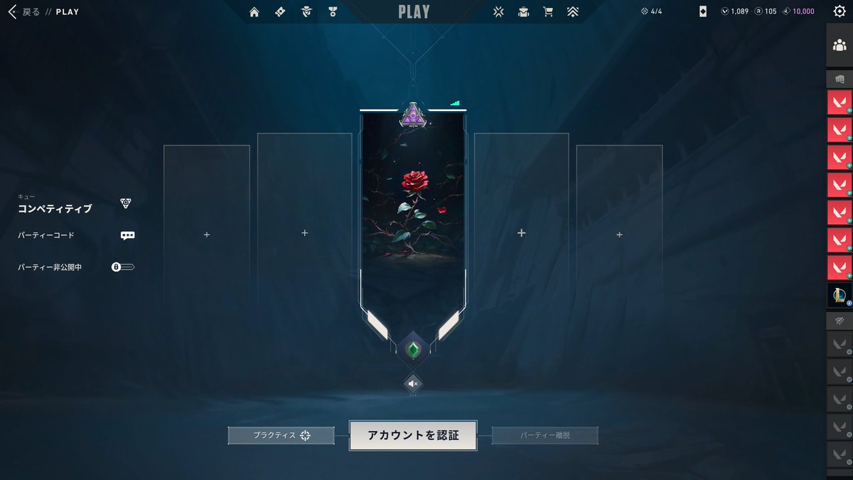 無事アセンダントいけました👏全てに感謝これからも精進します！！