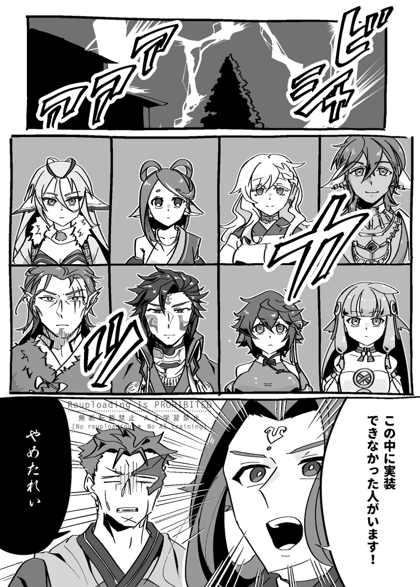 imogome's tweet photo. ５月に出す予定のサンプルです！推理ものの皮を被ったおふざけ本です（1/2） https://t.co/oULAQPF8IN
