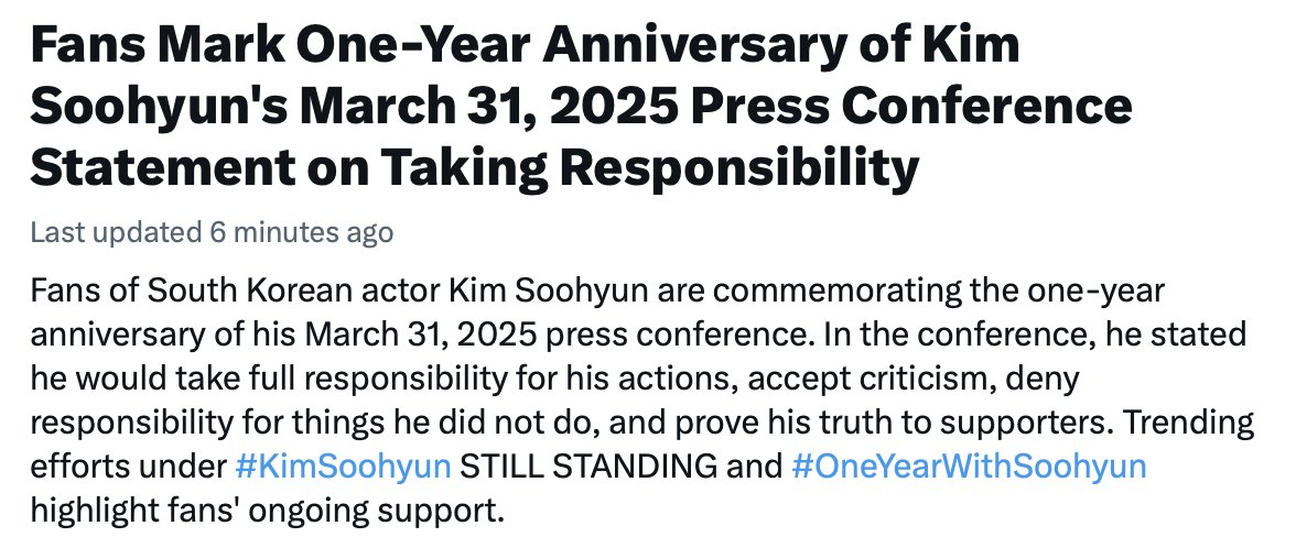 SooWon PH tweet media